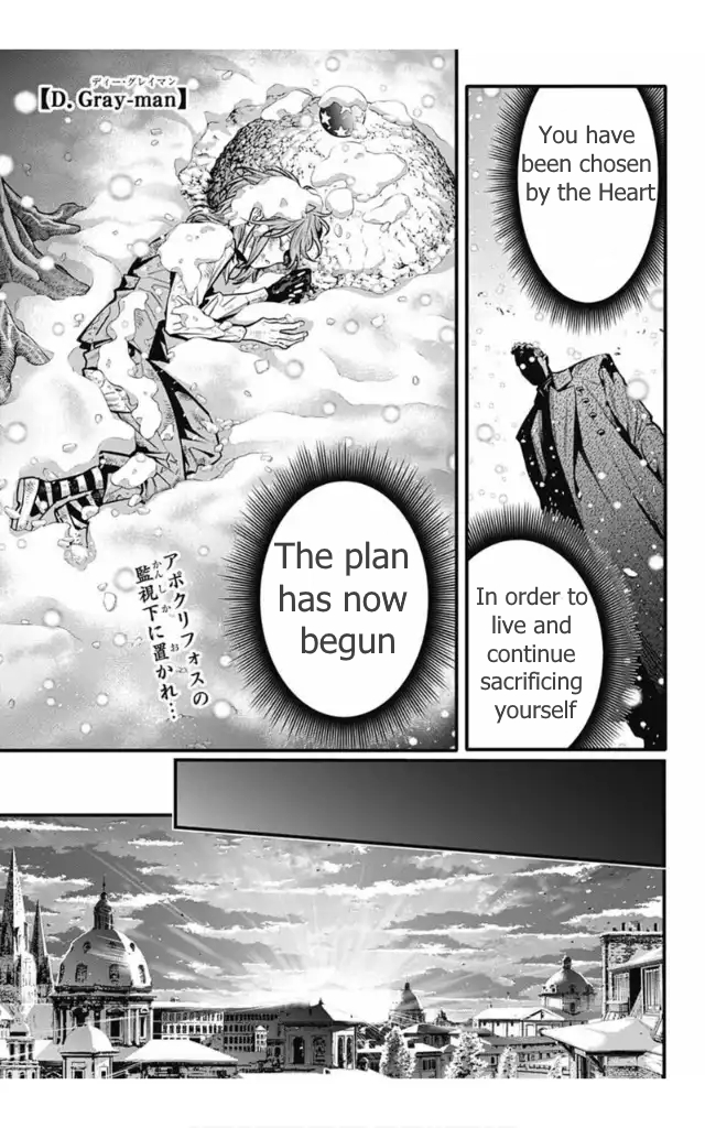 D.Gray-man 246
