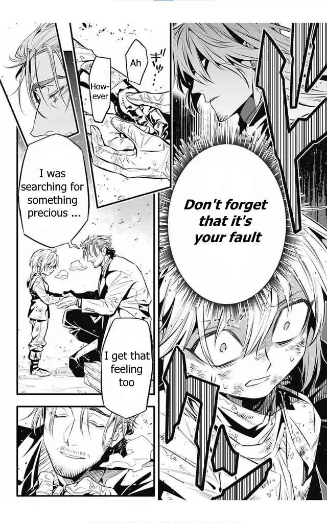D.Gray-man 246