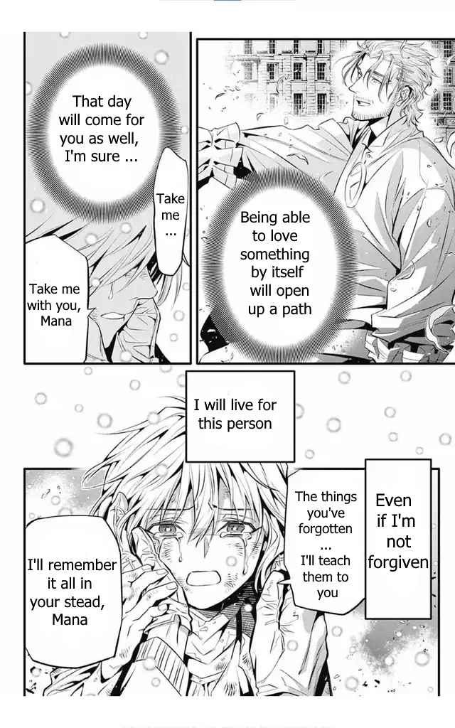 D.Gray-man 246