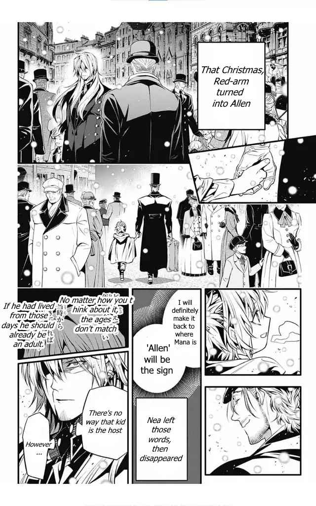 D.Gray-man 246