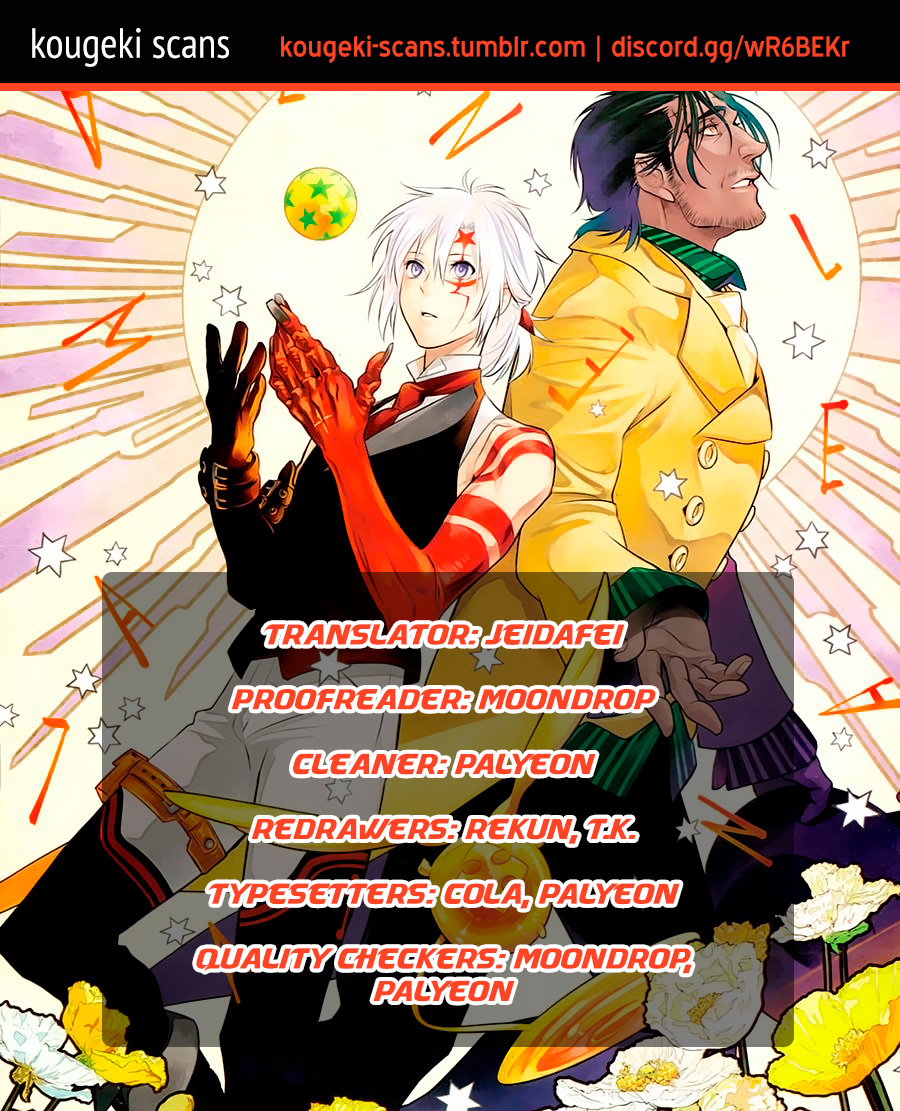 D.Gray-man 247