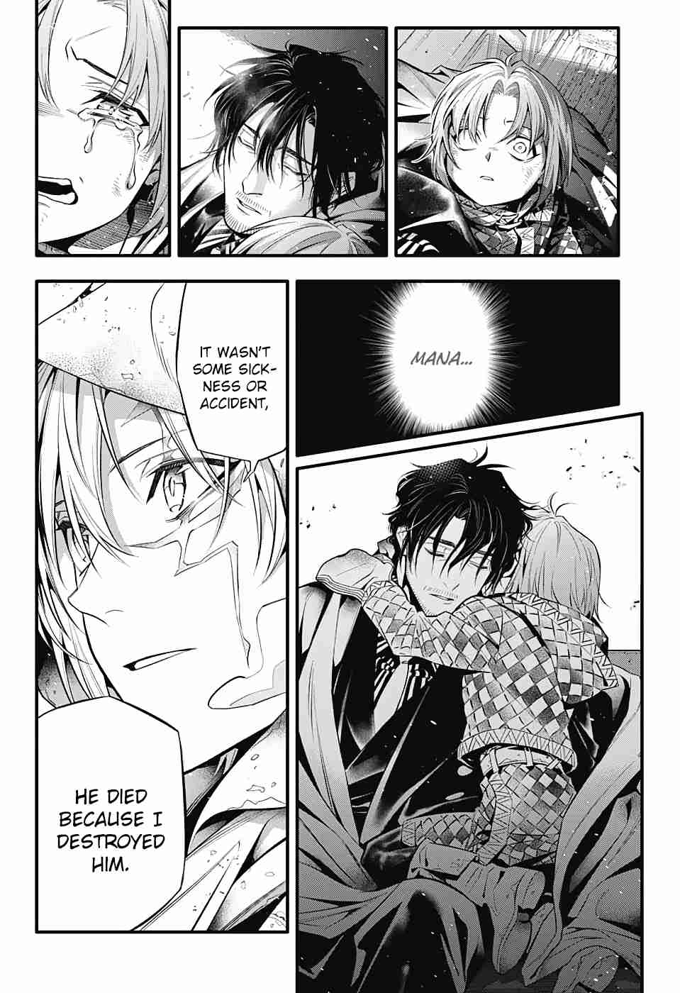 D.Gray-man 247