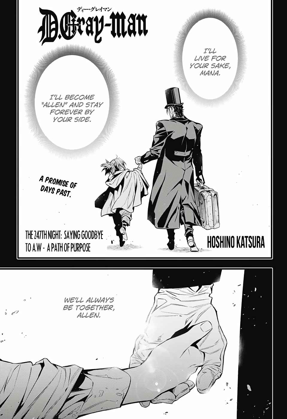 D.Gray-man 247