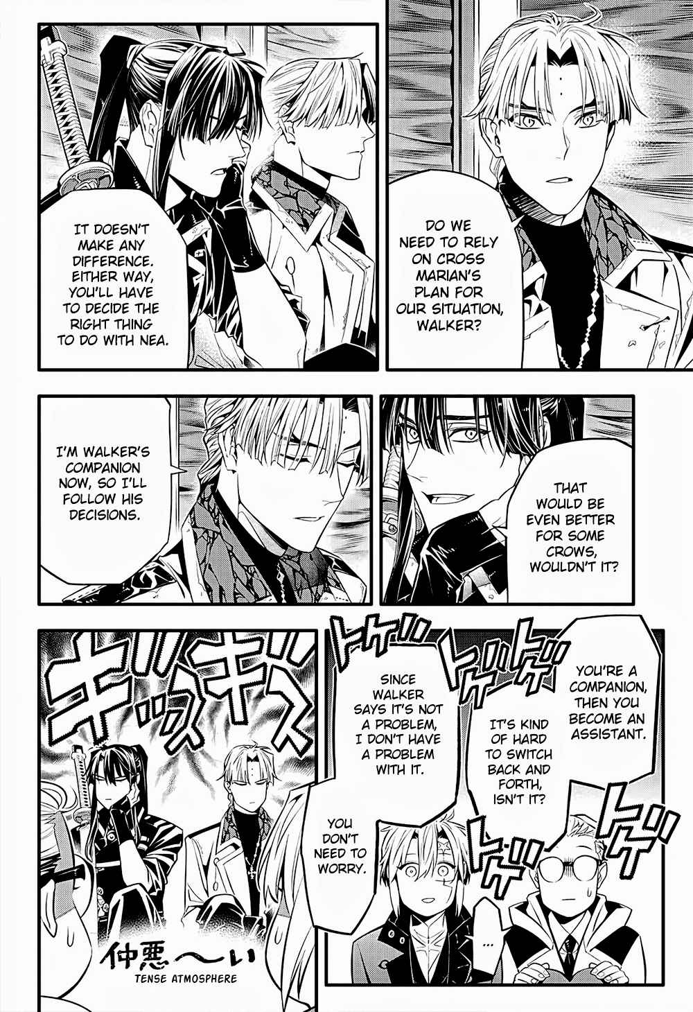D.Gray-man 249