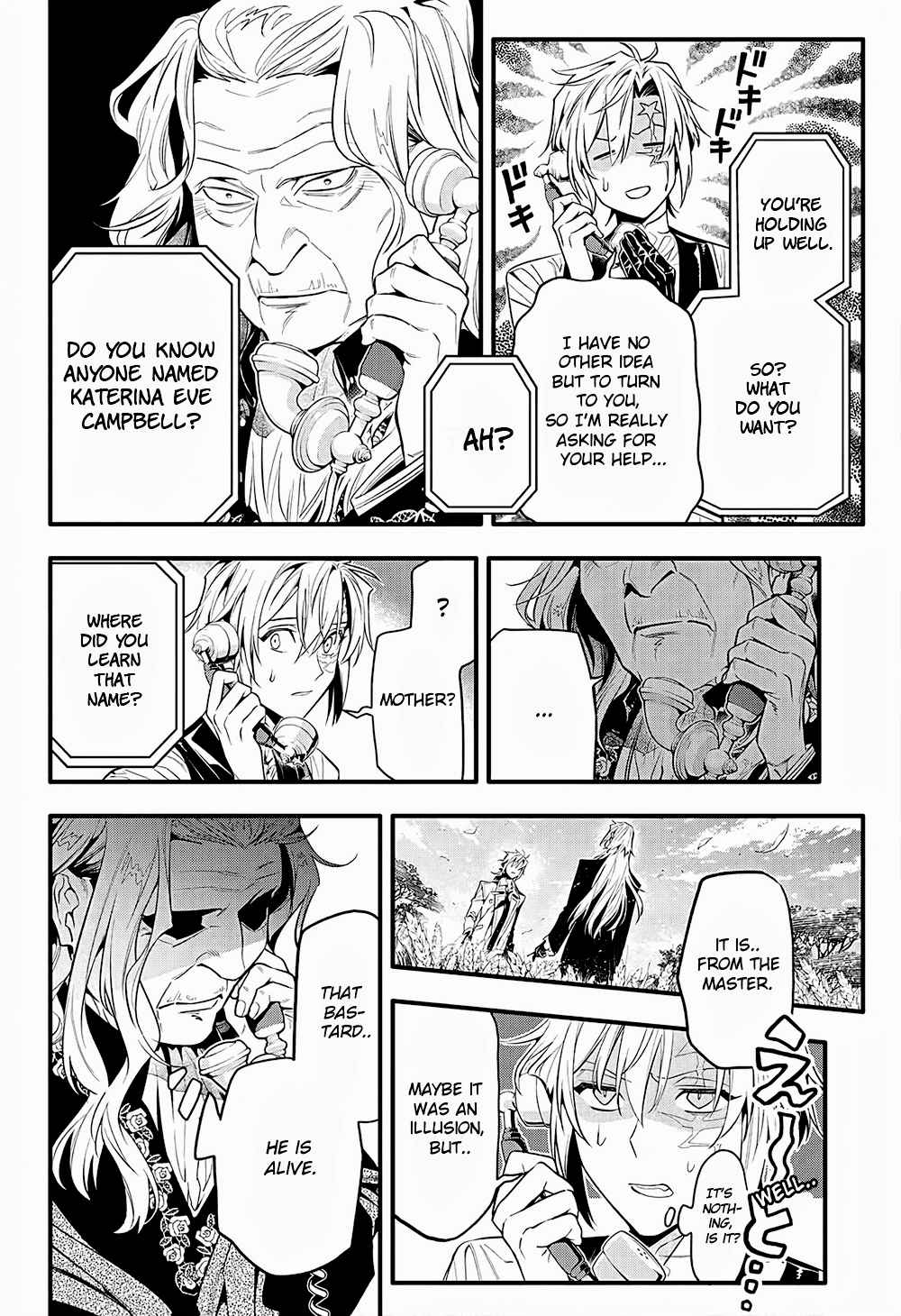 D.Gray-man 249