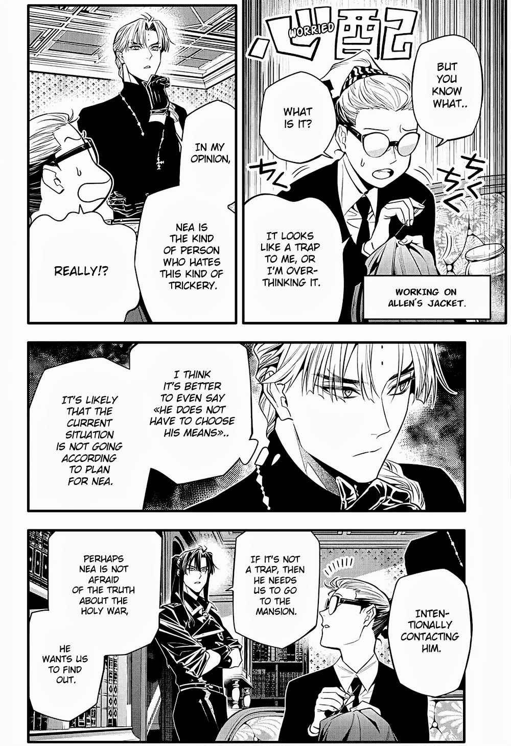 D.Gray-man 249