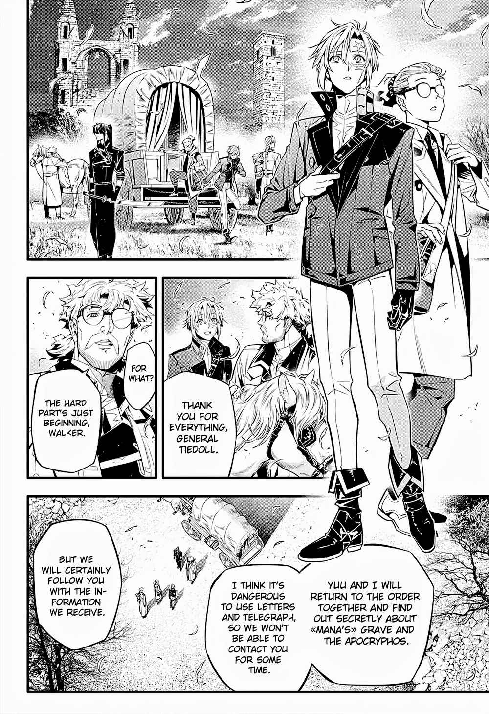D.Gray-man 249