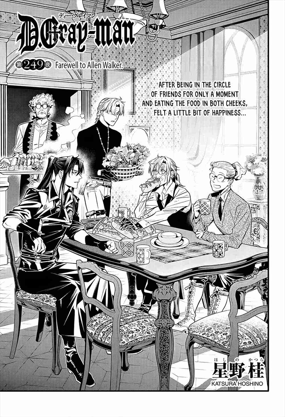 D.Gray-man 249