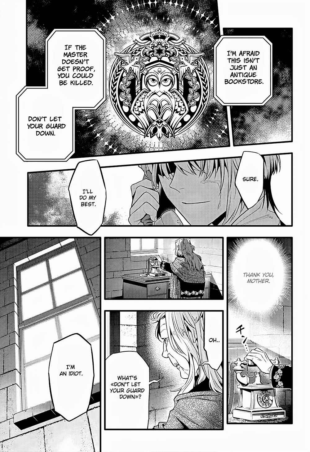 D.Gray-man 249