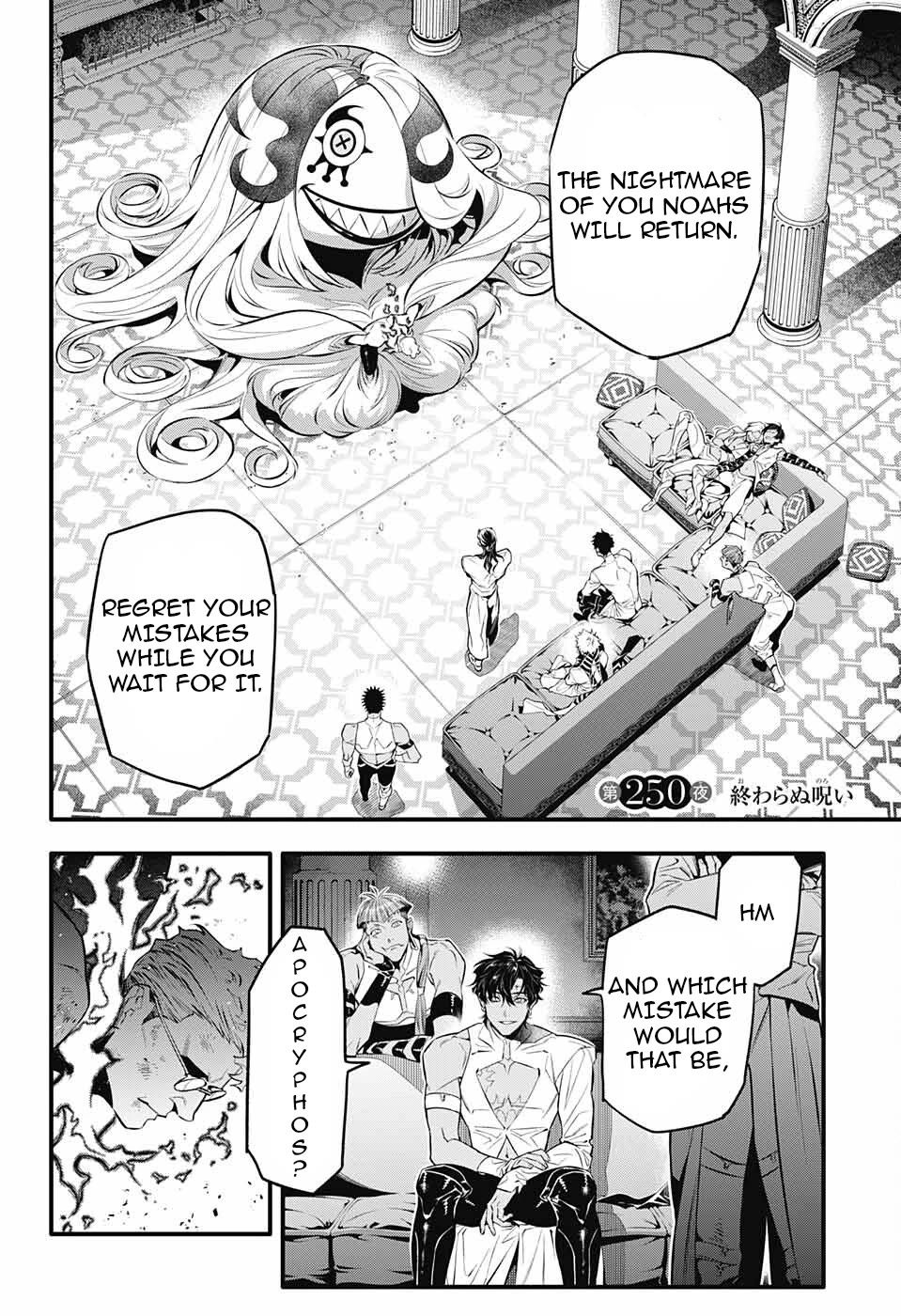 D.Gray-man Chapter 250