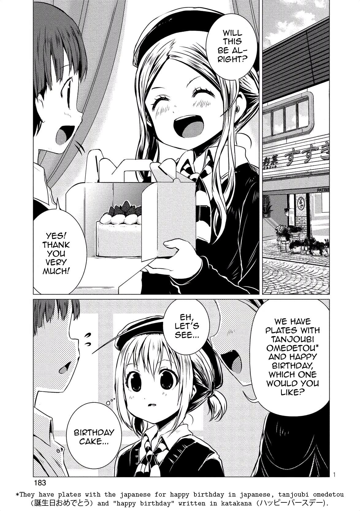 Yama No Susume Vol.9 Chapter 64.5