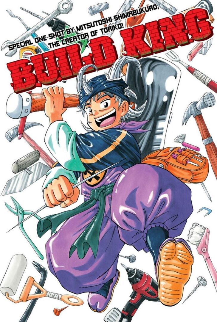 Maou no Hajimekata - The Comic Vol.04 Ch.000