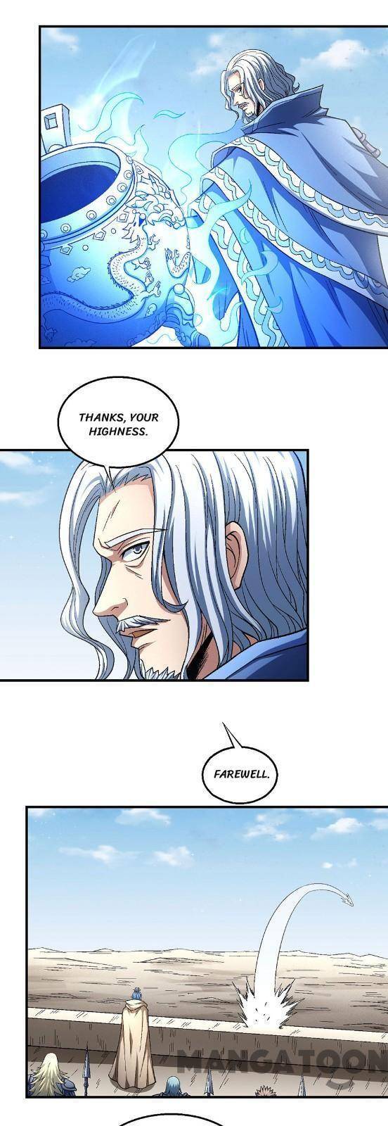God of Martial Arts Chapter 1343