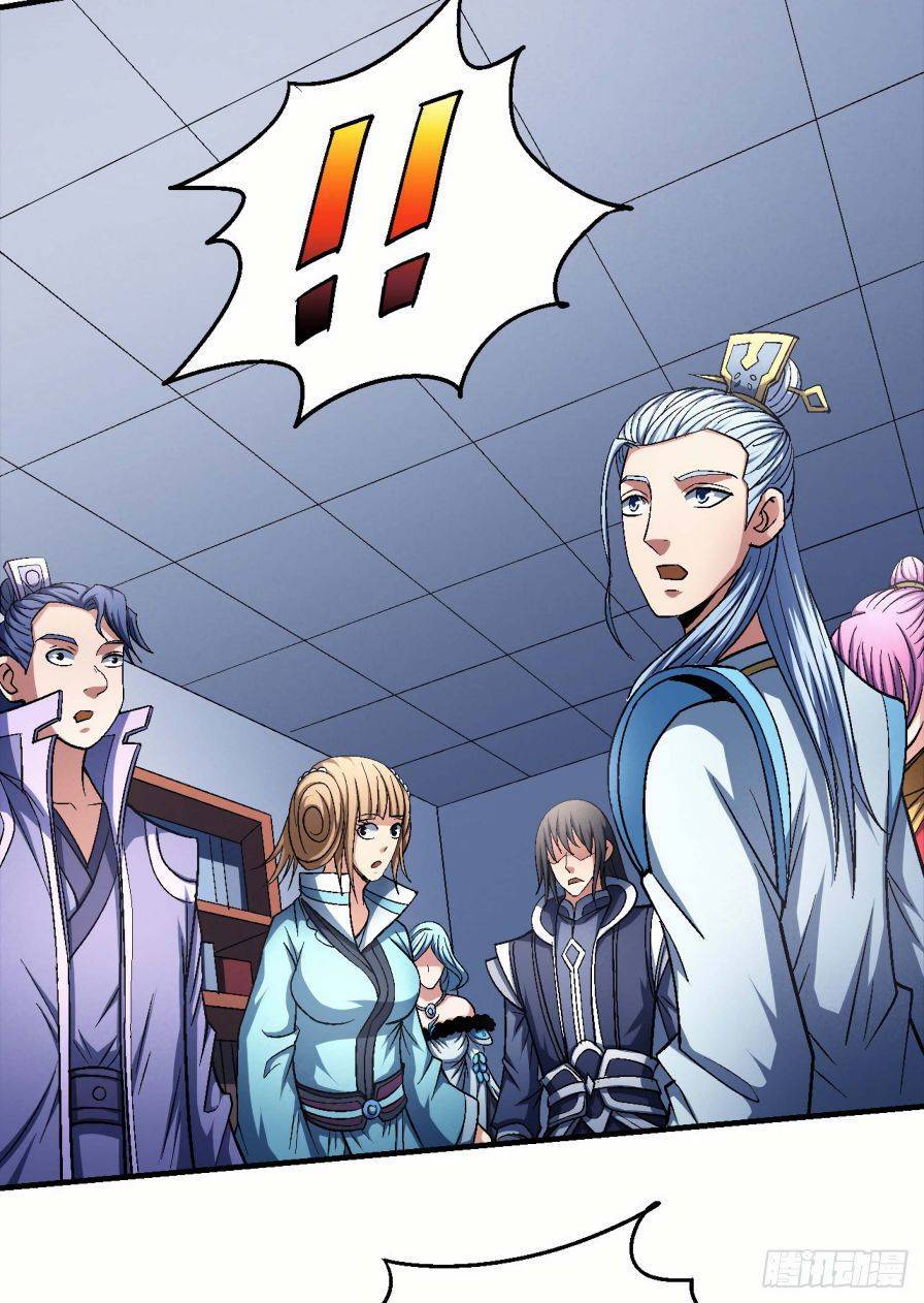 God of Martial Arts Chapter 1381