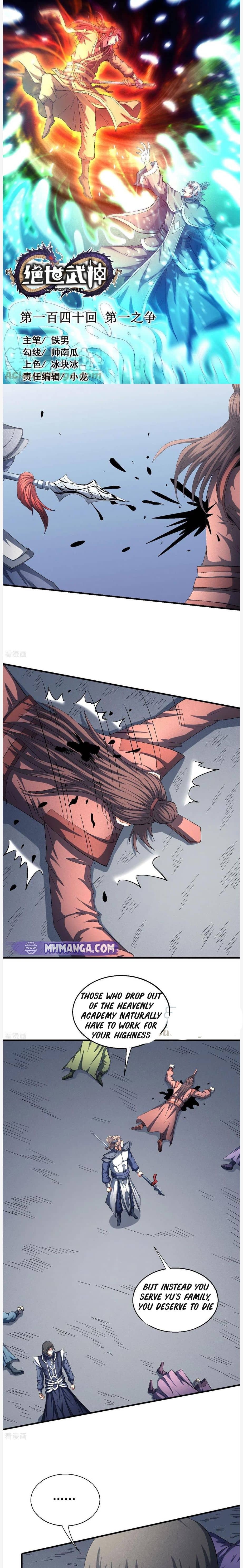 God of Martial Arts Chapter 1401
