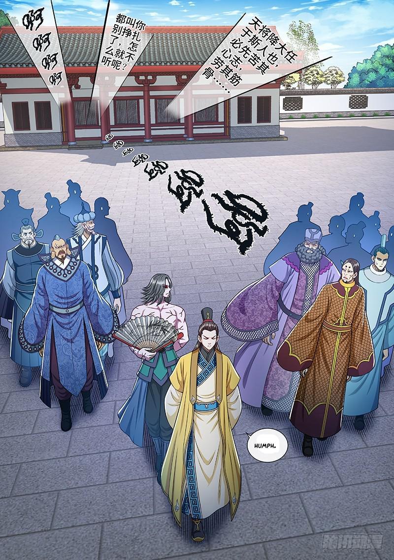 I Am A Great God Chapter 243
