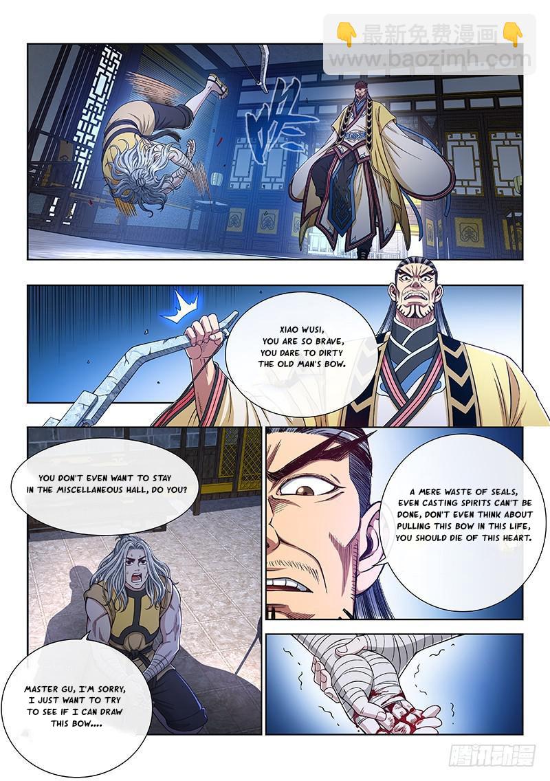 I Am a Great God Chapter 245