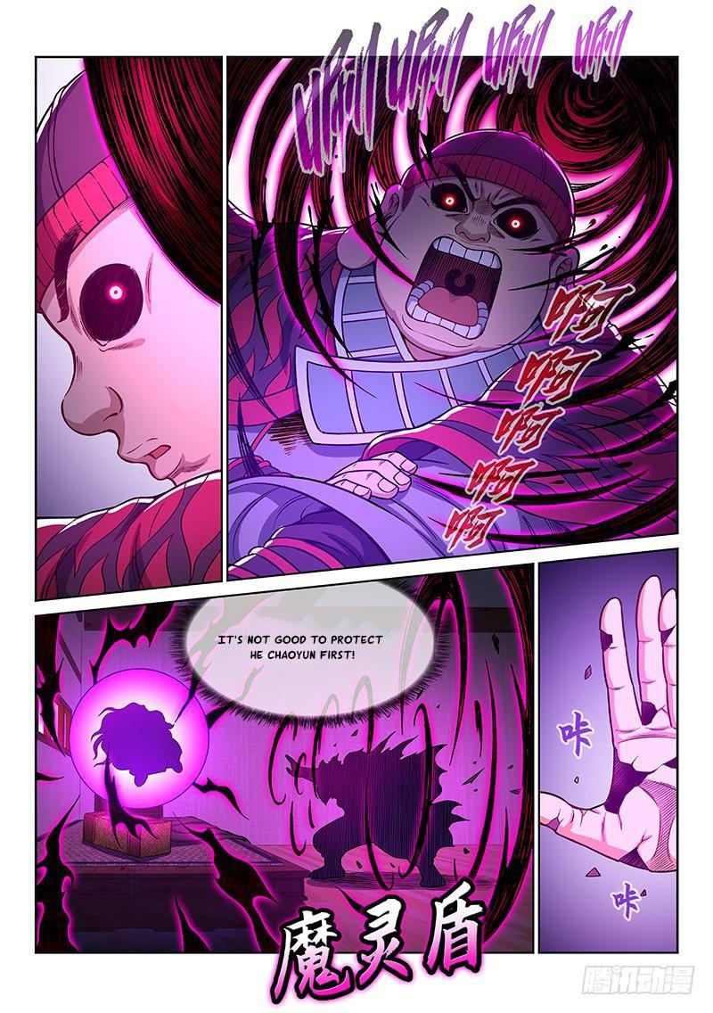 I Am a Great God Chapter 245