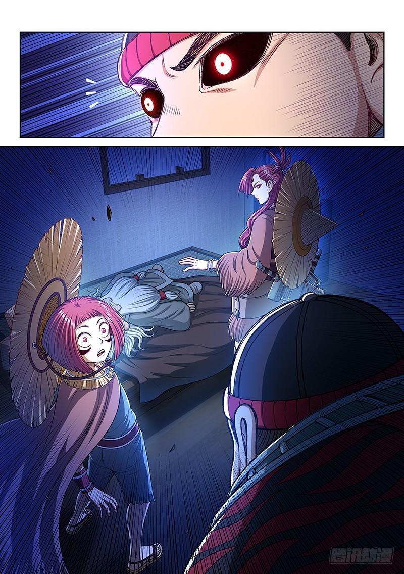 I Am a Great God Chapter 245