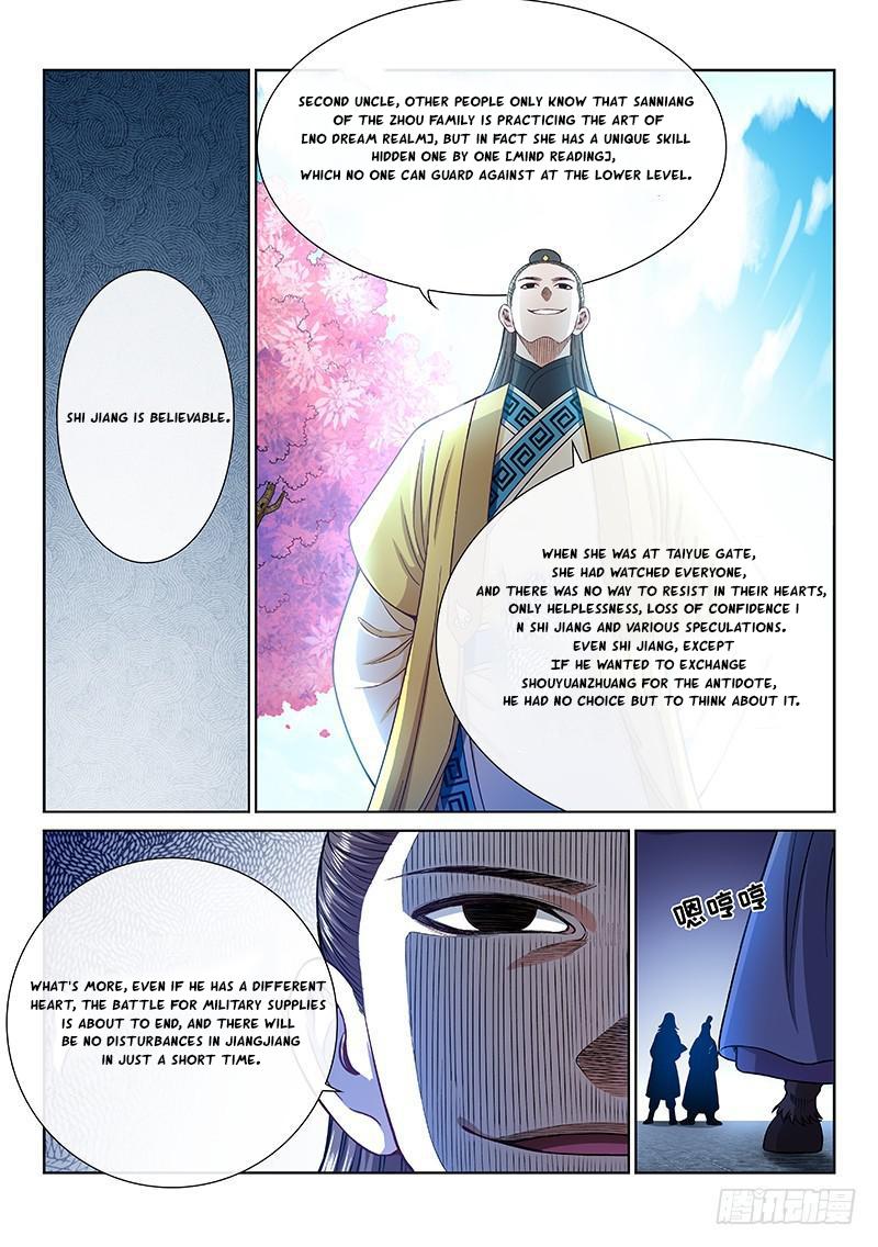 I Am a Great God Chapter 246