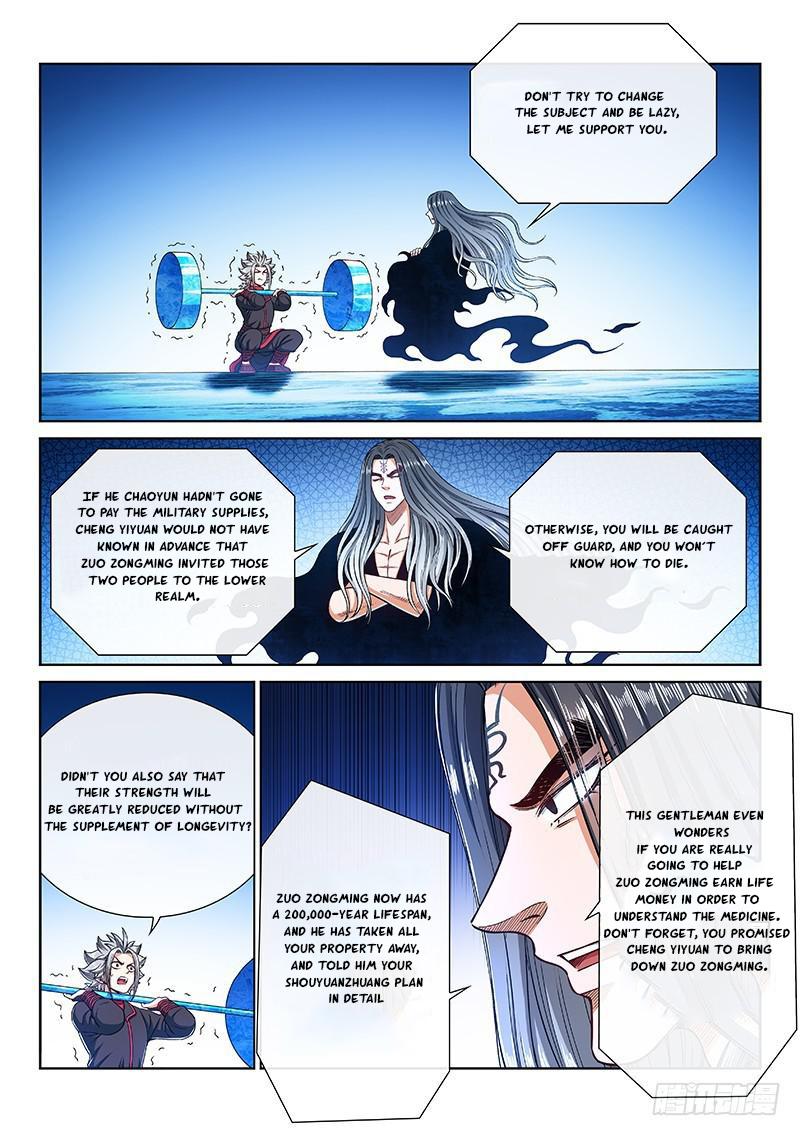 I Am a Great God Chapter 246