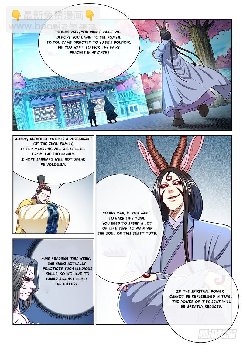 I Am a Great God Chapter 246