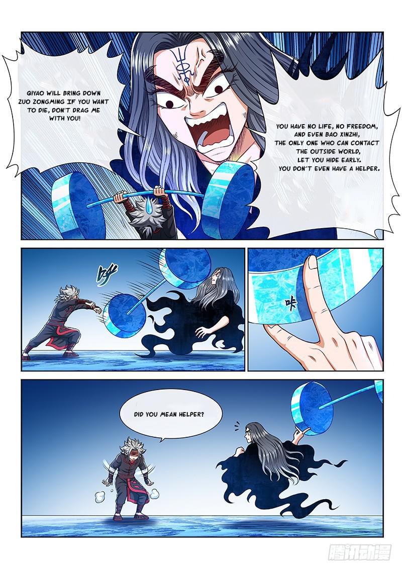 I Am a Great God Chapter 246