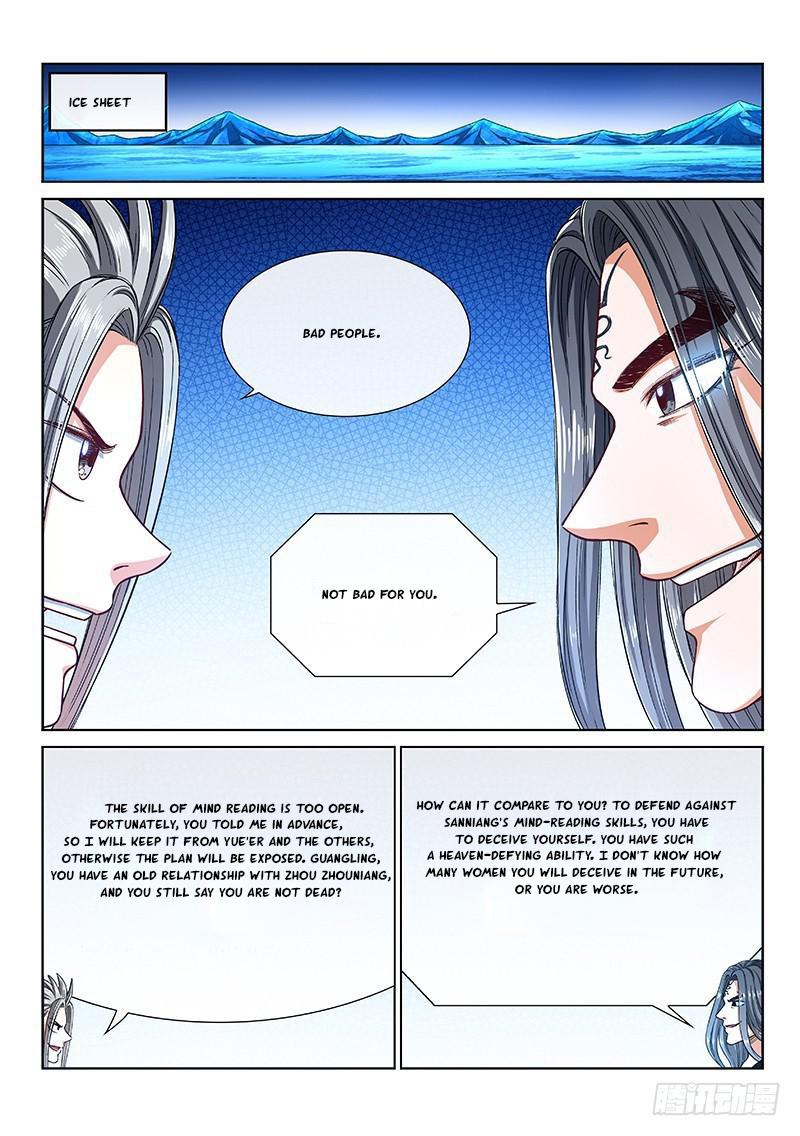I Am a Great God Chapter 246