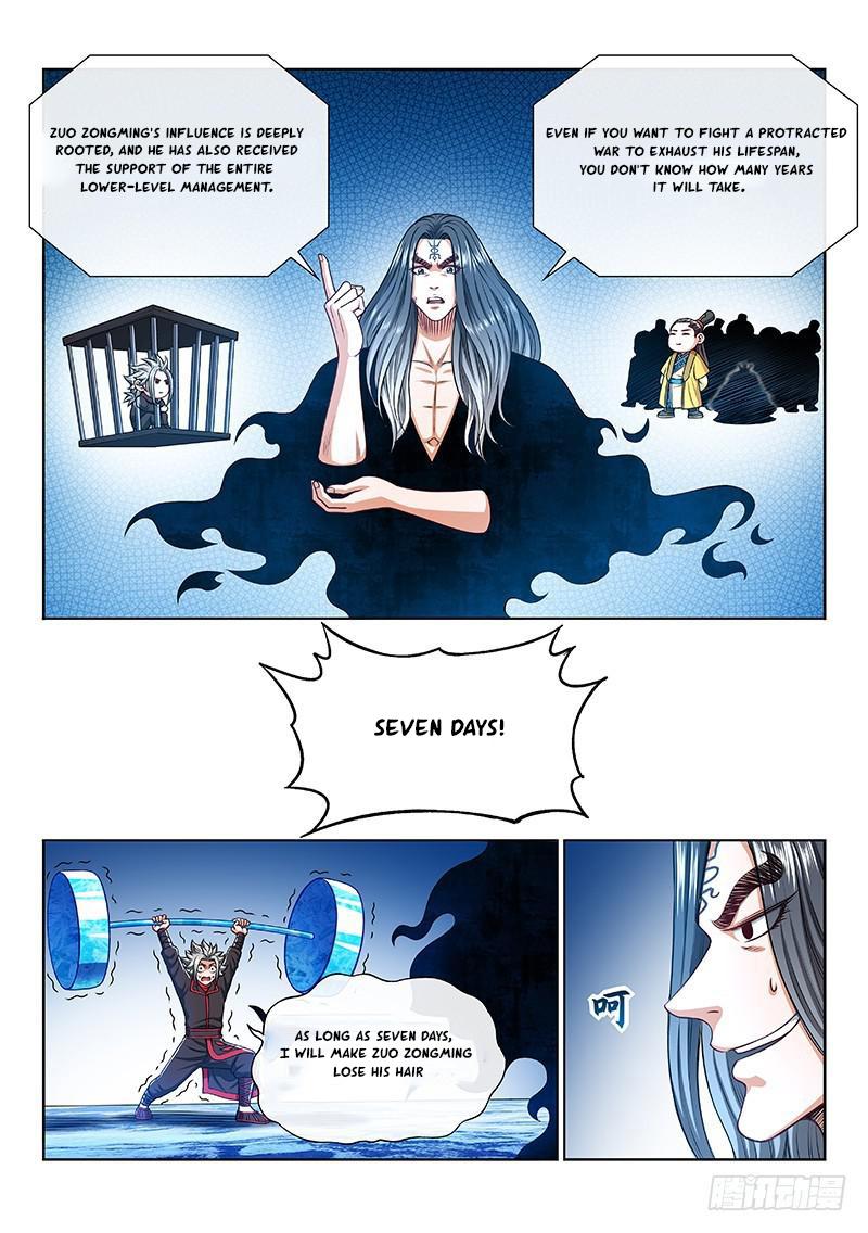 I Am a Great God Chapter 246
