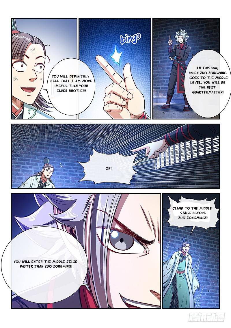 I Am a Great God Chapter 247