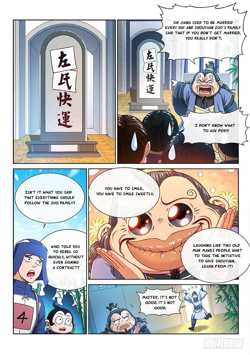 I Am a Great God Chapter 247