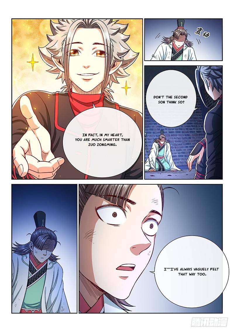 I Am a Great God Chapter 247