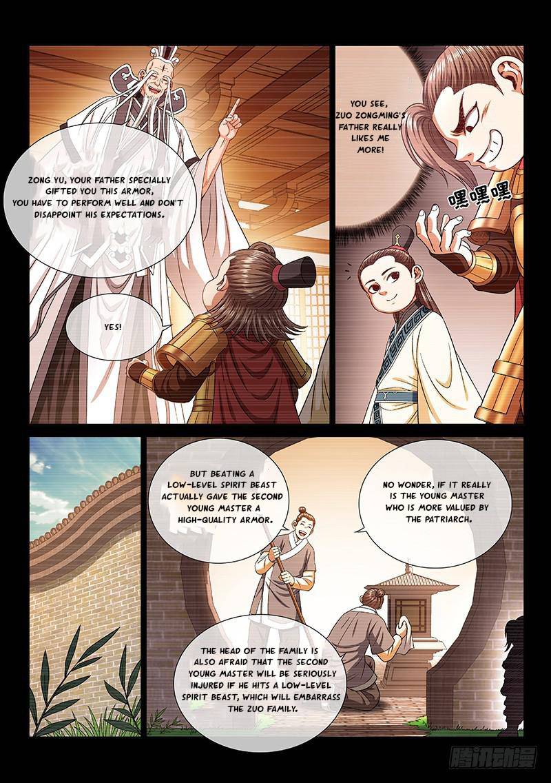 I Am a Great God Chapter 247