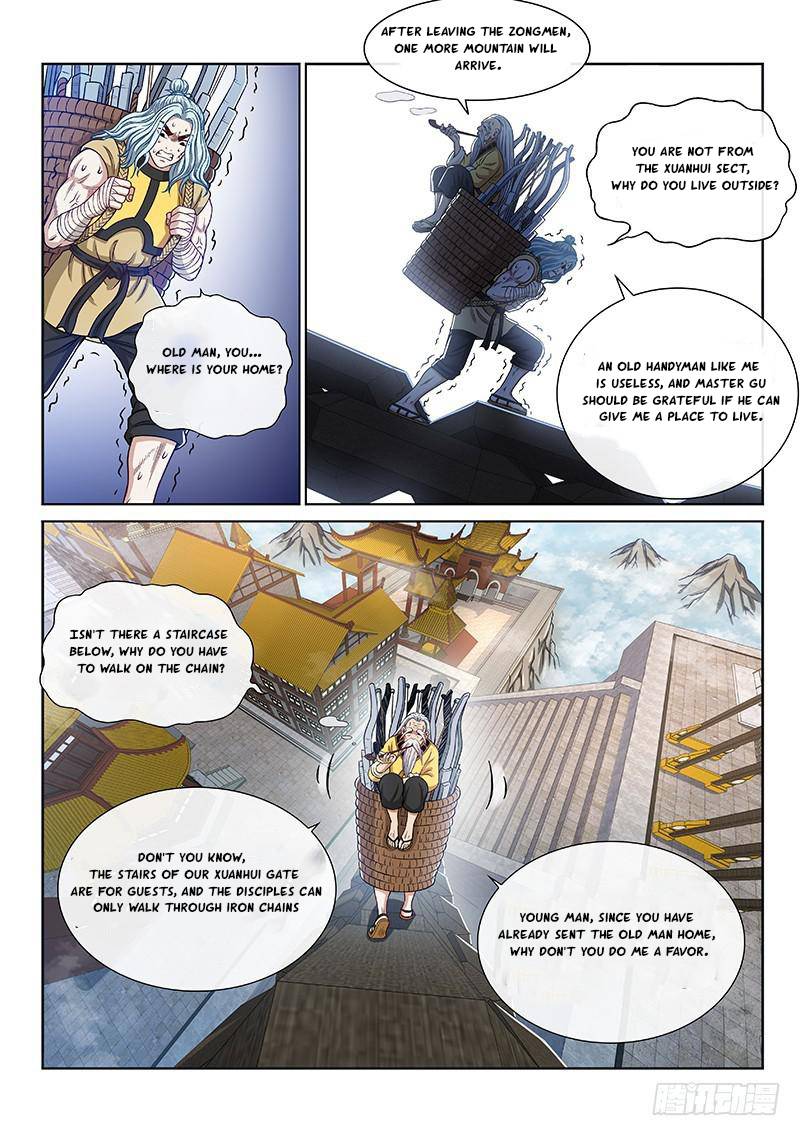 I Am a Great God Chapter 248