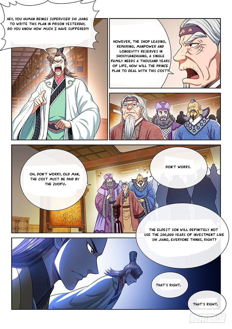 I Am a Great God Chapter 249
