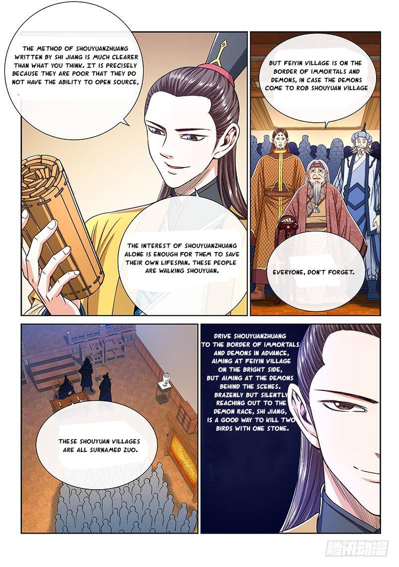 I Am a Great God Chapter 249