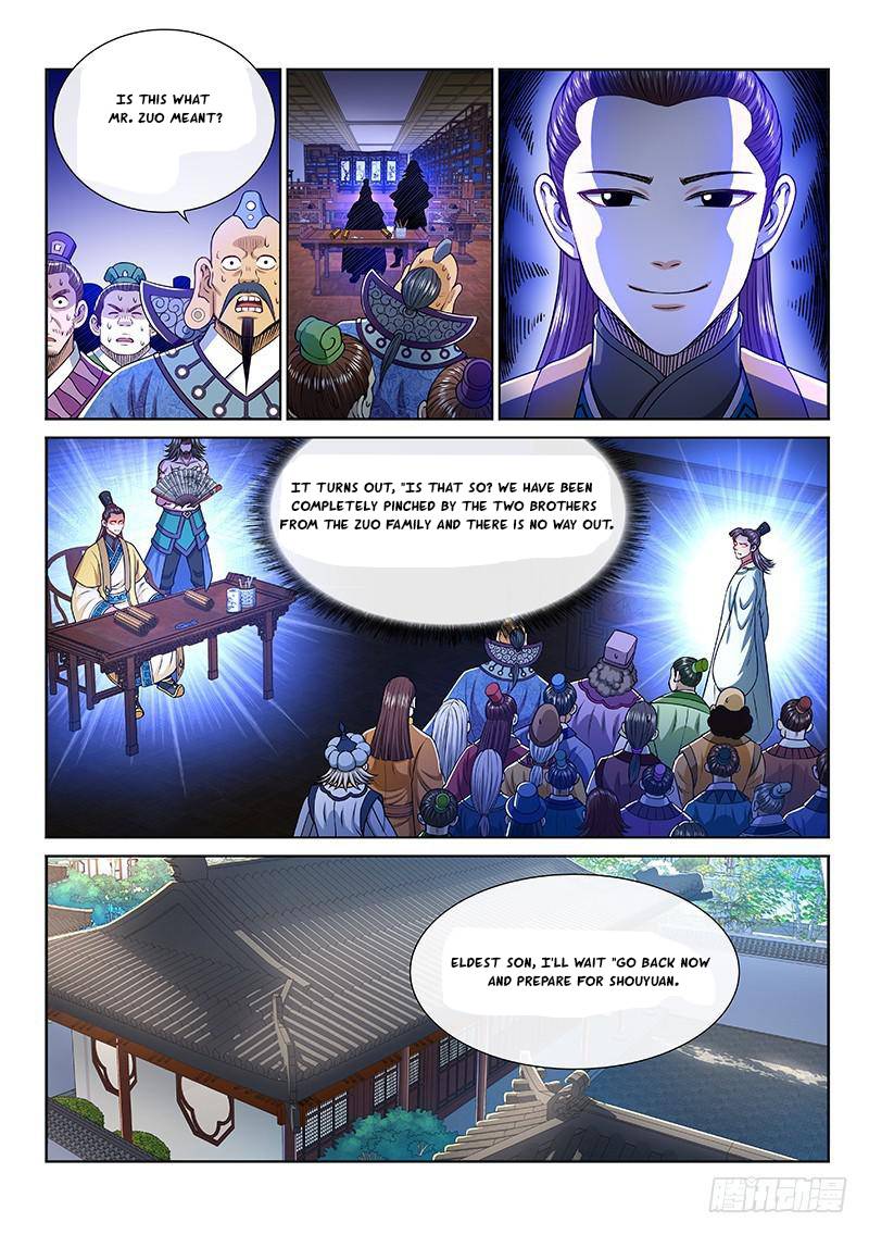 I Am a Great God Chapter 249