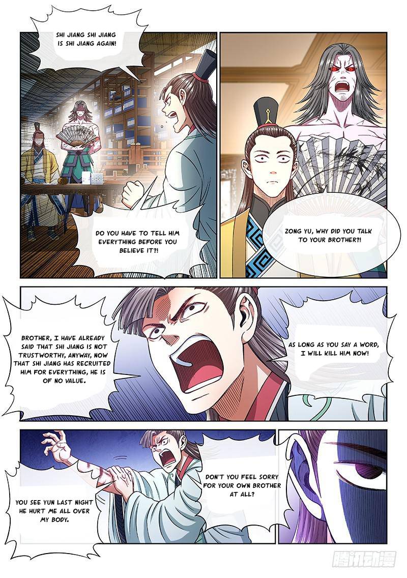 I Am a Great God Chapter 249