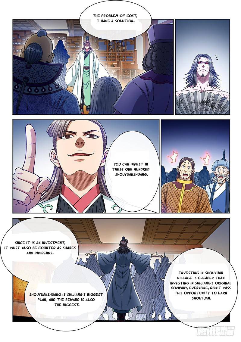 I Am a Great God Chapter 249