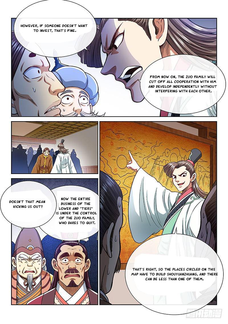 I Am a Great God Chapter 249