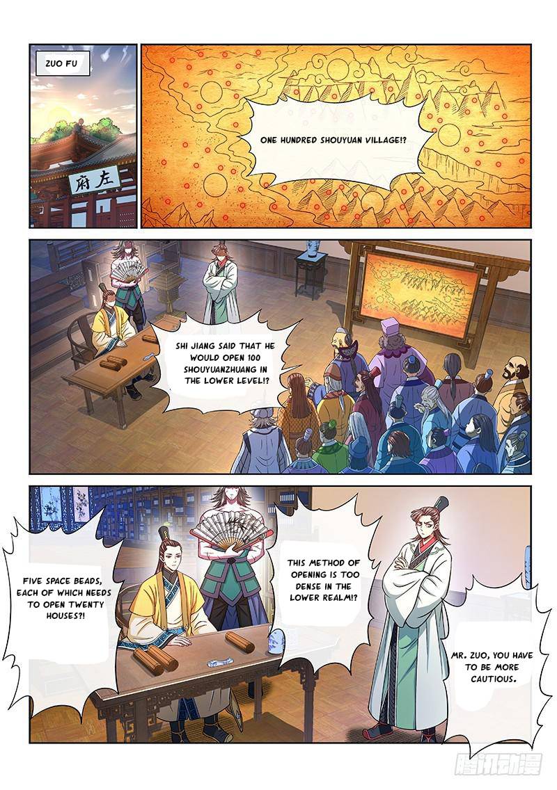 I Am a Great God Chapter 249