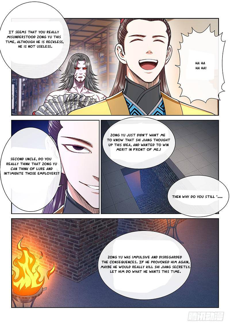 I Am a Great God Chapter 249