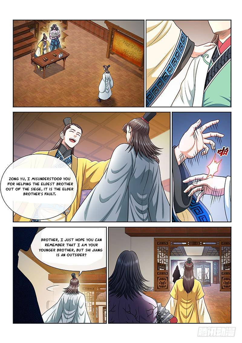 I Am a Great God Chapter 249