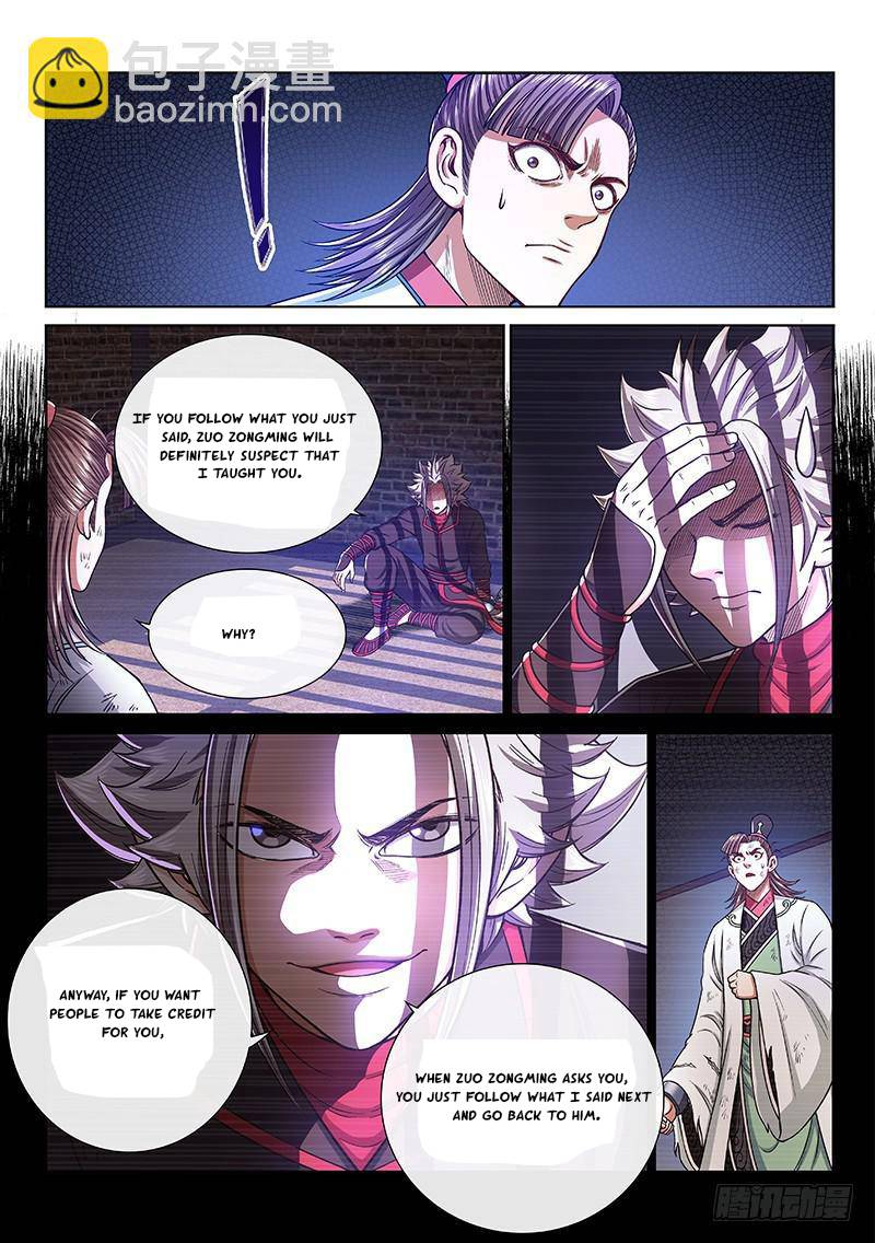 I Am a Great God Chapter 249
