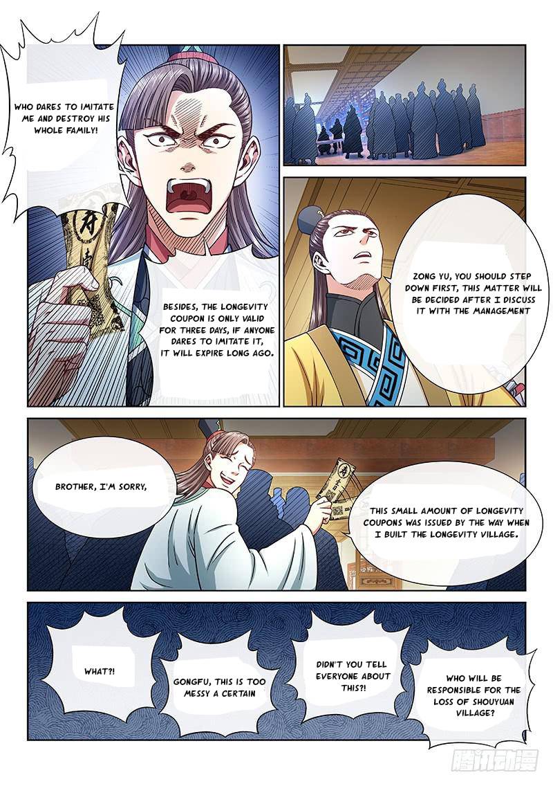 I Am a Great God Chapter 252