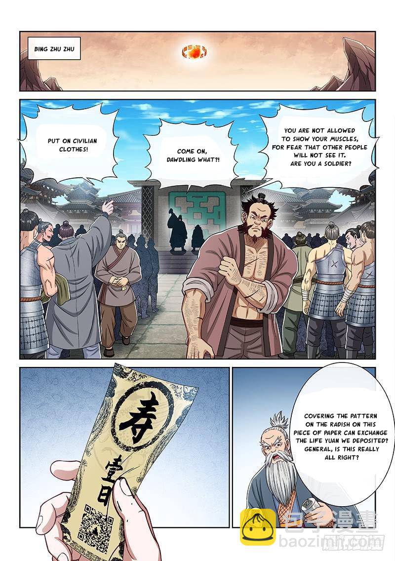 I Am a Great God Chapter 252
