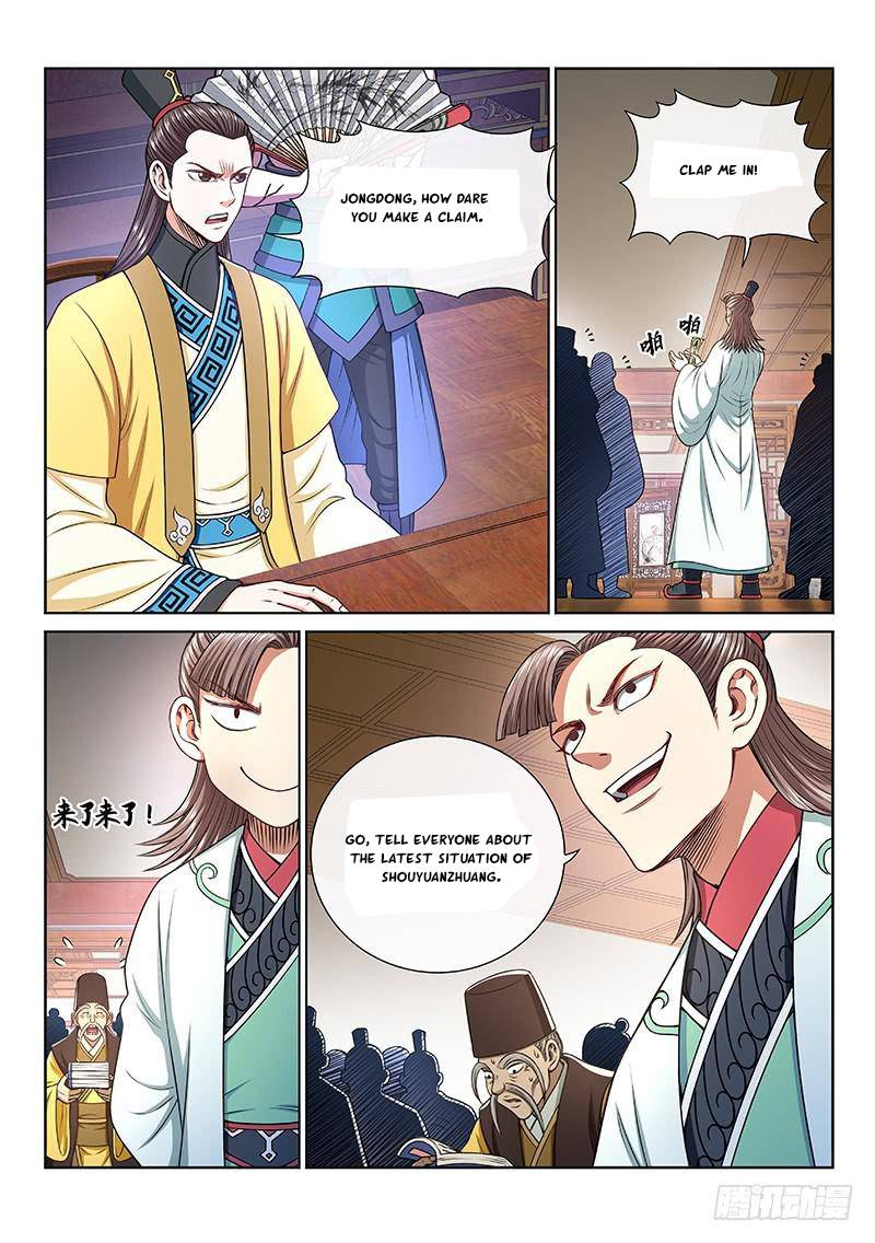 I Am a Great God Chapter 252