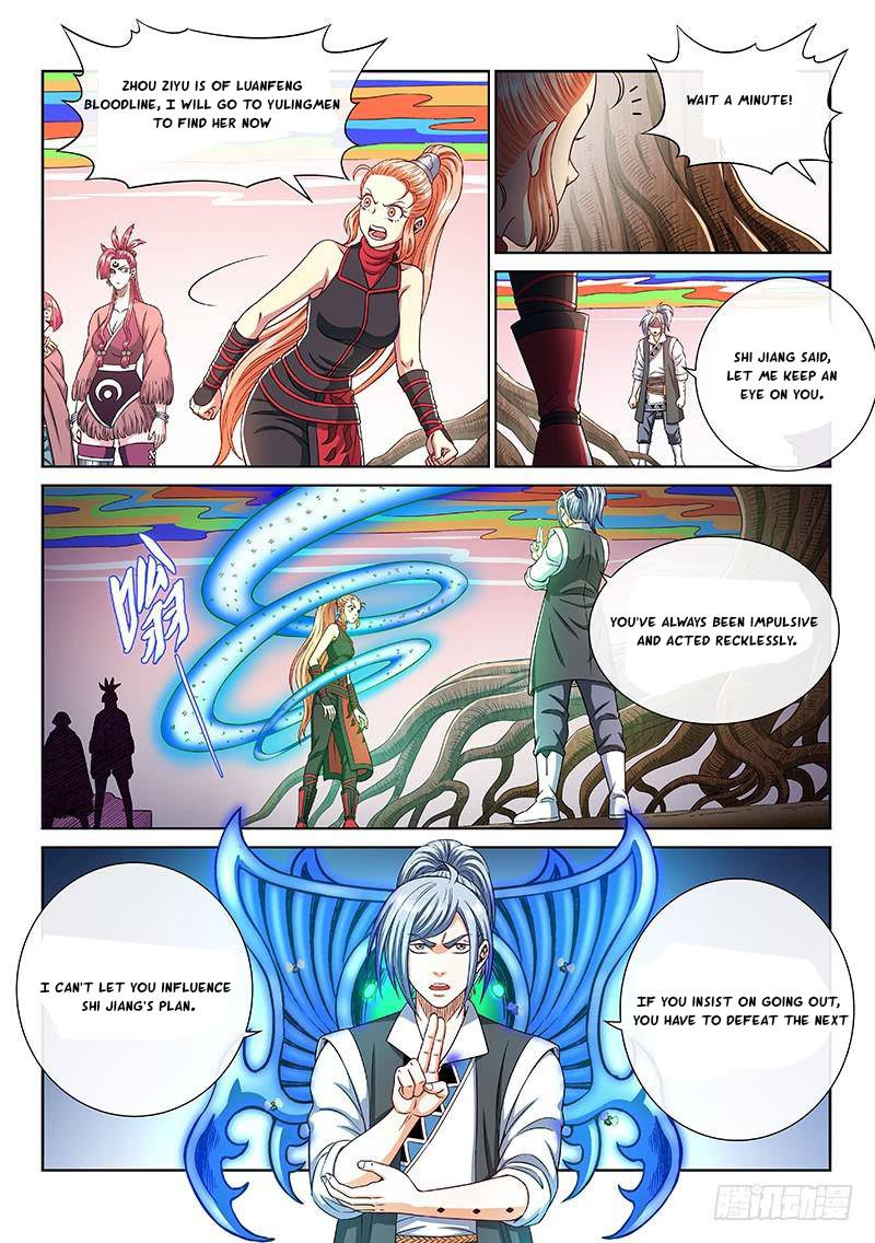 I Am a Great God Chapter 253