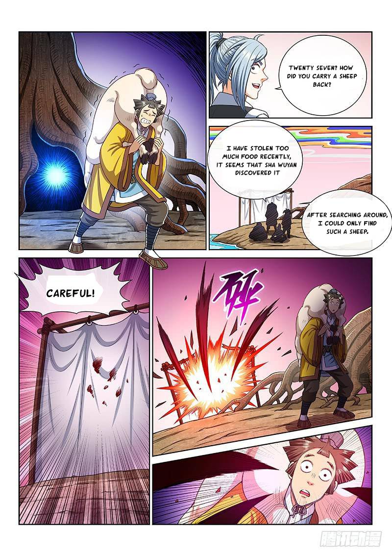 I Am a Great God Chapter 253