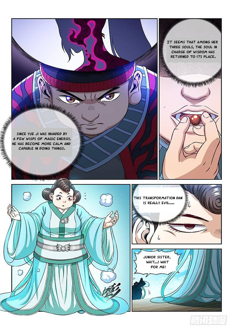 I Am a Great God Chapter 255
